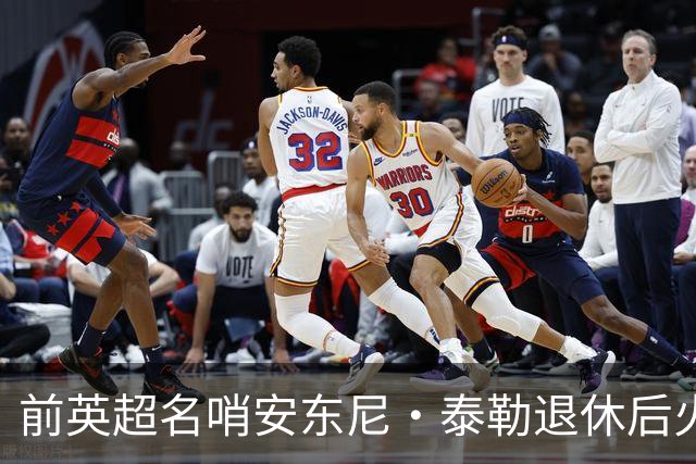 前英超名哨安东尼·泰勒退休后火速再就业，将执掌土耳其精英裁判发展大旗