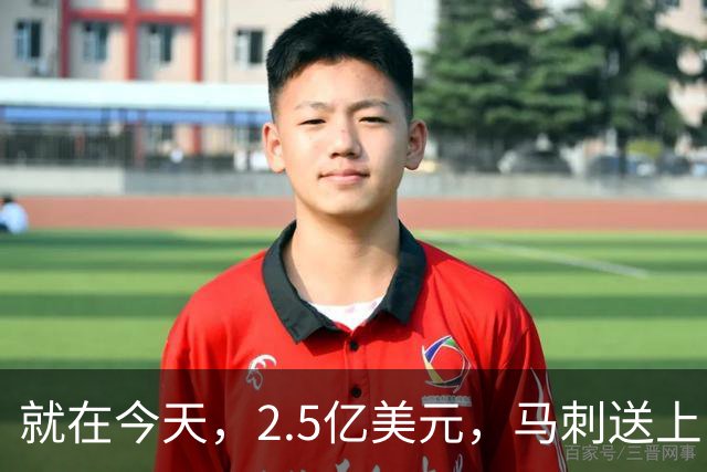 就在今天，2.5亿美元，马刺送上，文班创造80年NBA独一无二纪录