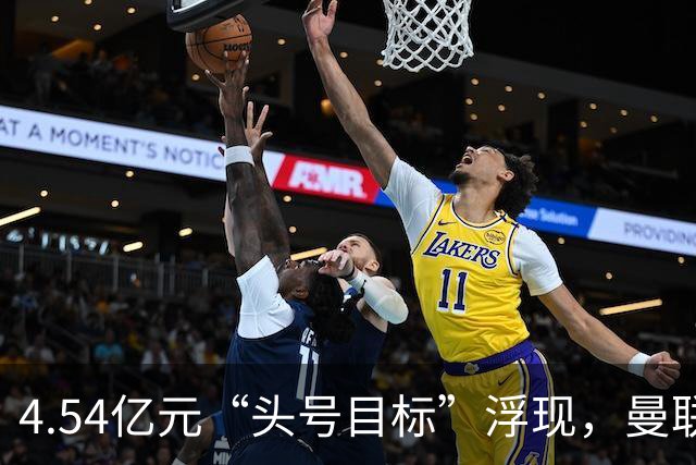 4.54亿元“头号目标”浮现，曼联夏窗第一签瞄准萨默维尔